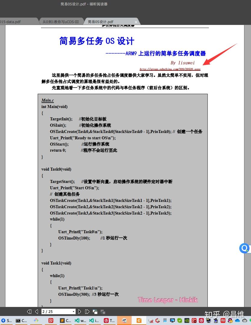 写一个简单系统多少钱,写一个操作系统有多难
