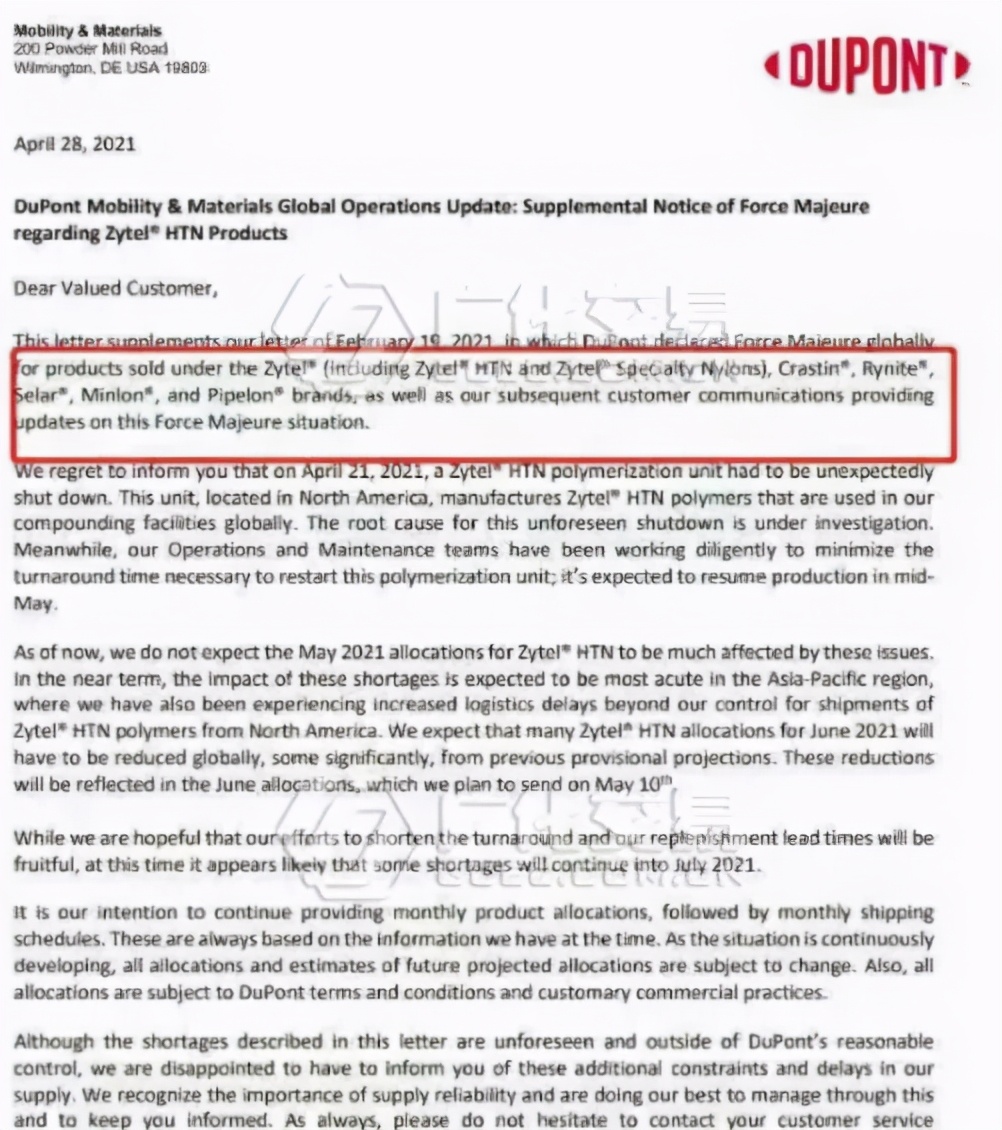 原材料价格上涨官方通知,原材料价格全线上调