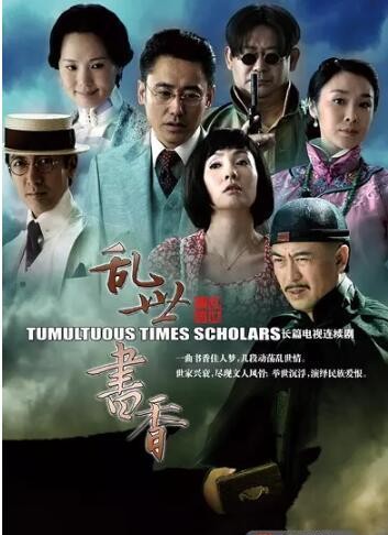 张嘉译十部必看谍战剧,柳云龙张嘉译杨雪主演的谍战剧