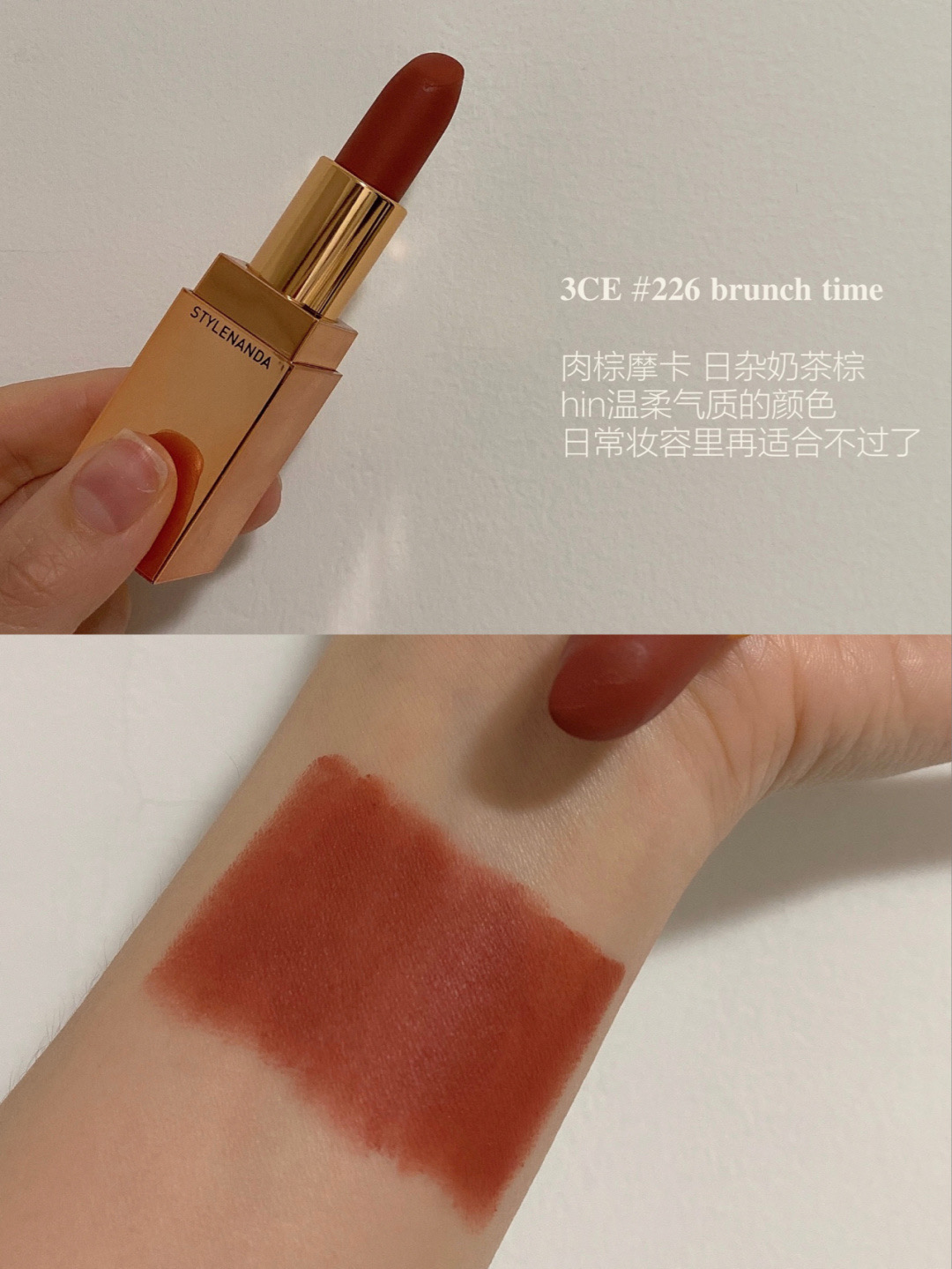 推荐一款显白神器,显白口红女生必备单品