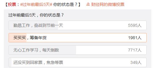 晚报｜专家称武汉冠状病毒肺炎总体可治；2020年北京高考时间变为4天