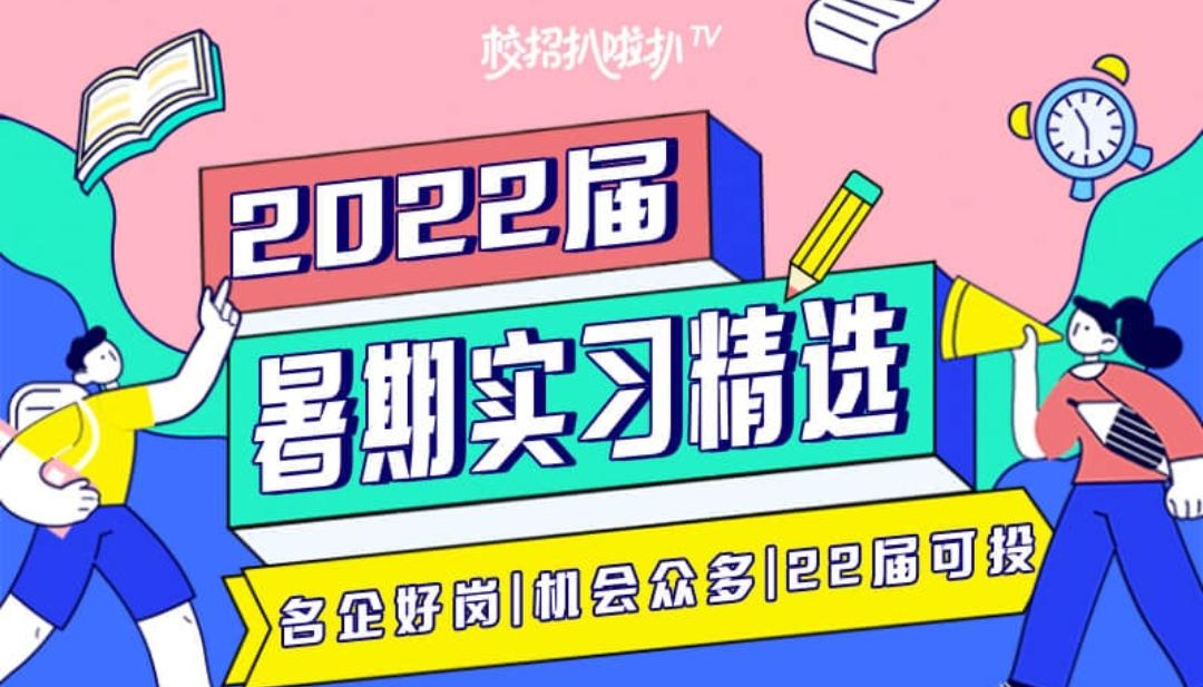 糟心！在线教育企业毁offer，三方协议被毁约，我该怎么办
