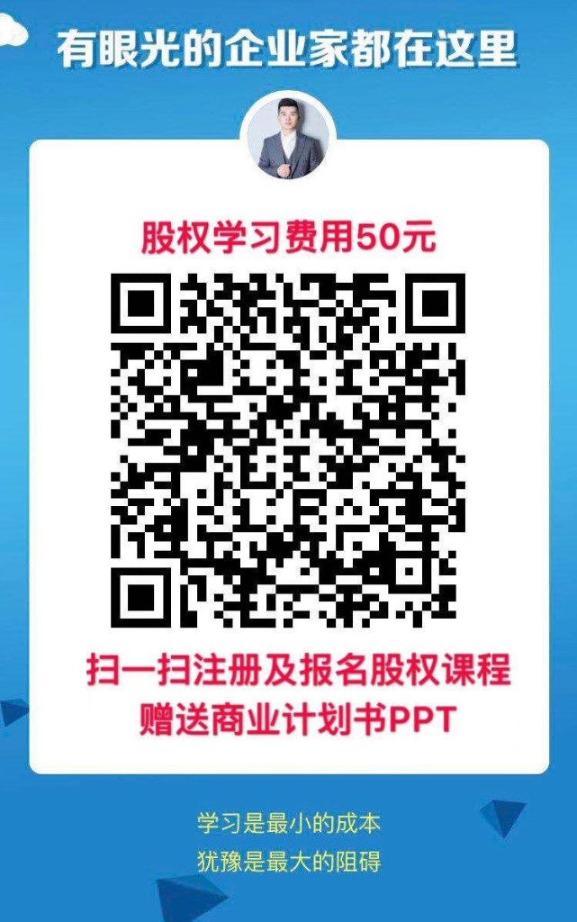 合伙人投钱怎么投,合伙人不投钱不上心