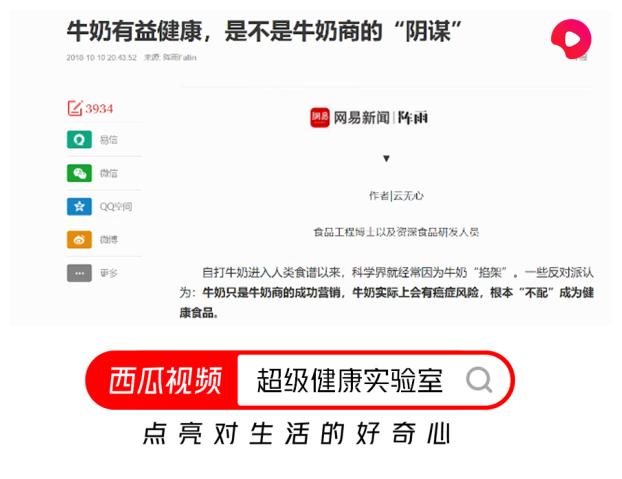 中国奶为什么和外国奶口感不同,国奶真的可以放心喝吗
