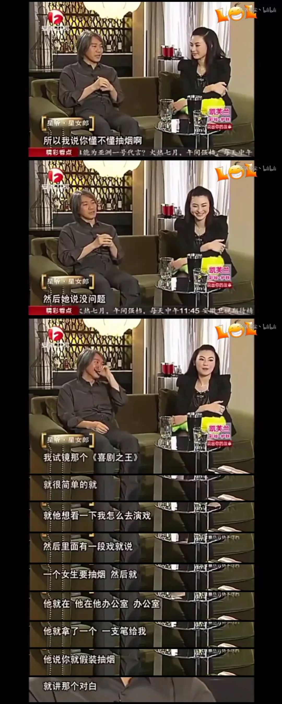 喜剧之王上映时间,喜剧之王2024开播时间