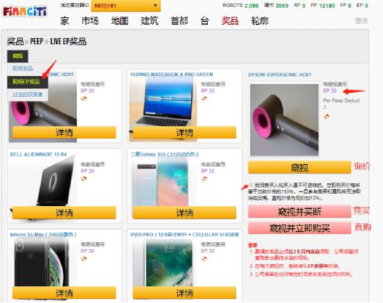 finnciti理财,finnciti机器人理财平台怎样出金