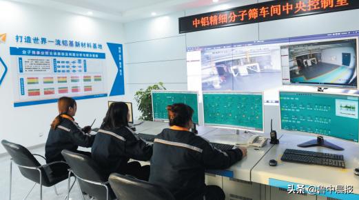 不吃老本立新功山铝创新驱动弄潮头