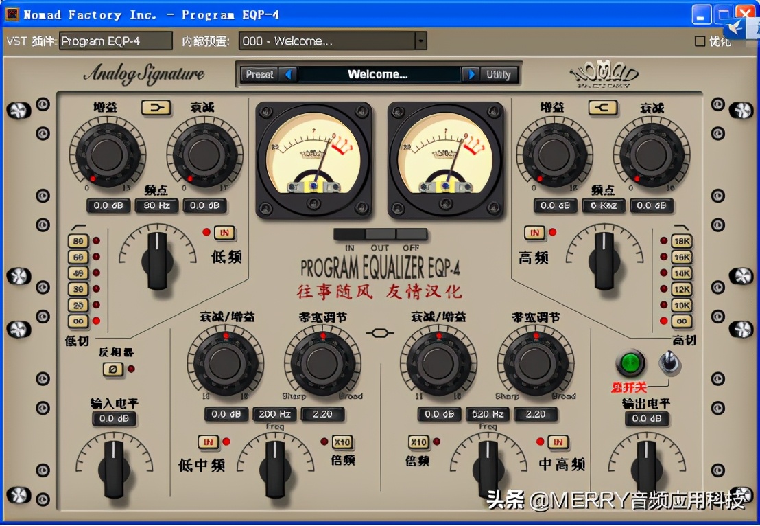 声卡热门音效教程,声卡dsp音效芯片