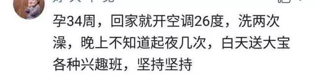 孕期准妈妈总是感觉非常热，原来是有原因的~安利降温好帮手~