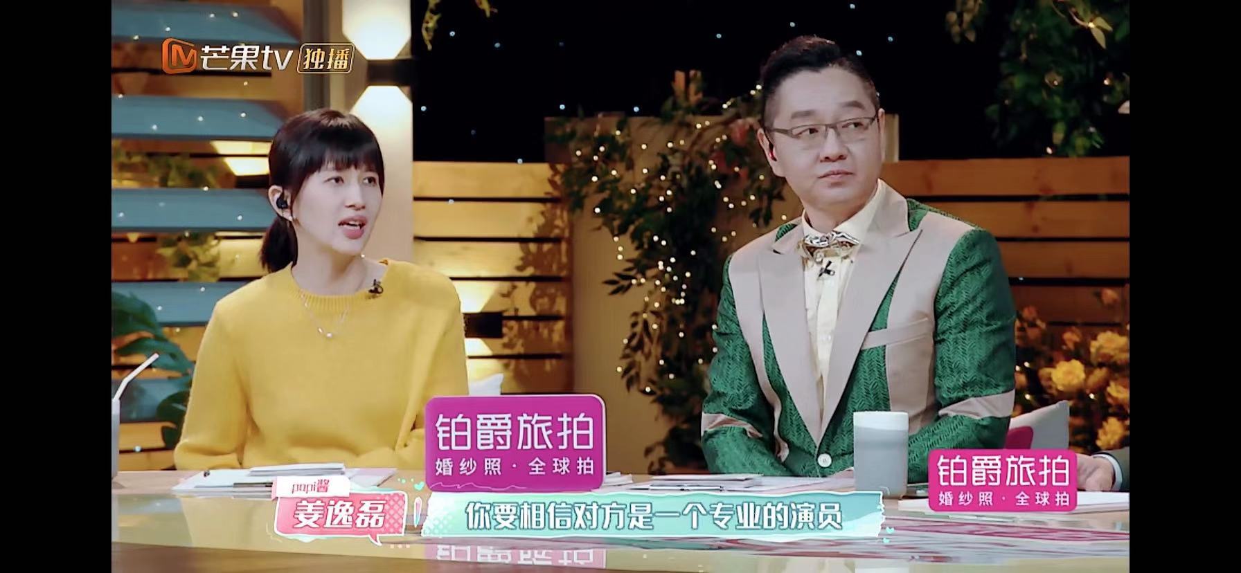 徐璐和张铭恩般配,张铭恩不顾镜头亲吻徐璐