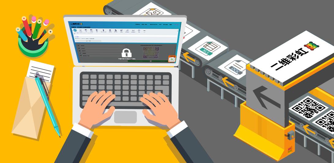 中考学生条形码扫描过程,中考跳绳上的二维码怎么扫