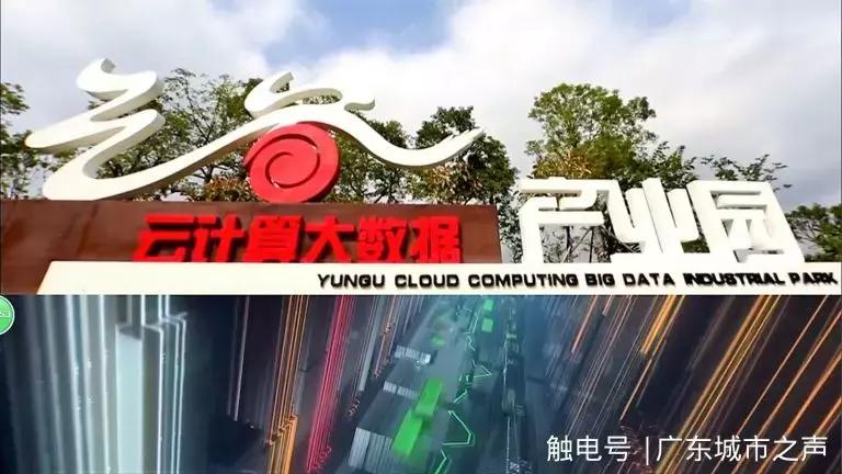 云浮融入广州都市圈,云浮的乡村振兴战略