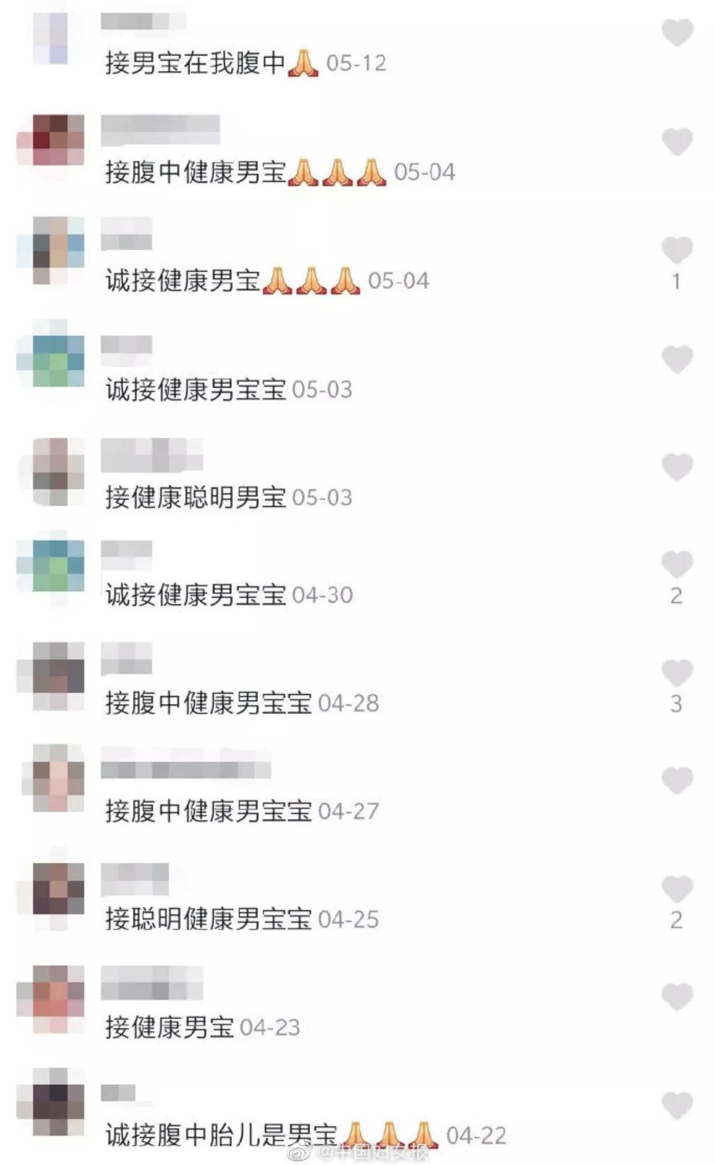 什么保健品吃了可以生男孩,吃了药生下健康的小孩