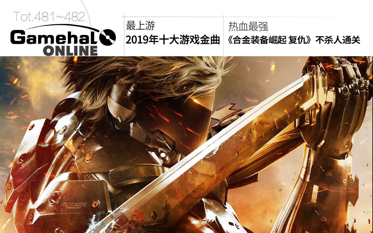 新年游戏机,新年辞旧迎新游戏