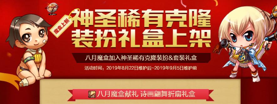 dnf新版活动持续时间,dnf11.16活动更新一览让你不迷路