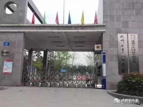 成都最厉害的六所高中,成都最好的几所中学排名