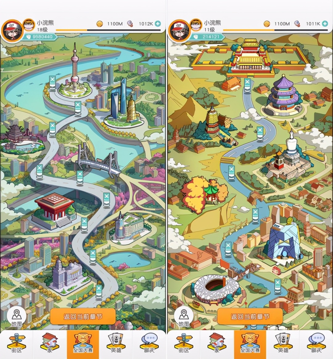 1块钱1包的水浒卡，竟被炒到了59999？还有牛人写了358页研究它