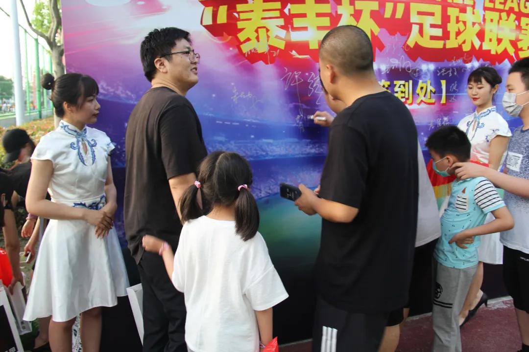 2024足超联赛开幕式,2023泰隆杯足球联赛