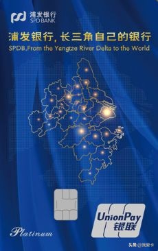 白金卡推荐免费,白金卡推荐刷卡免年费