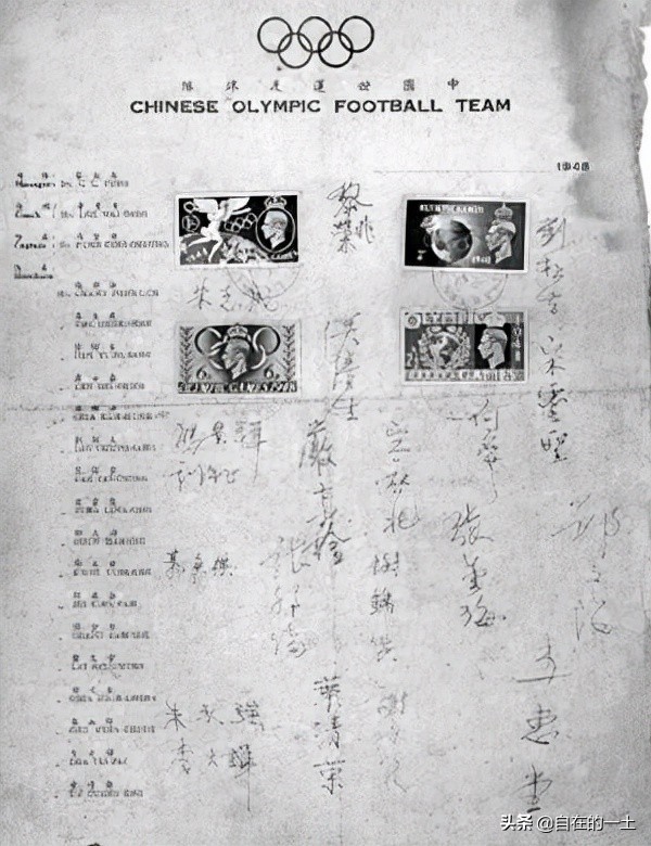 战乱国家运动员参加奥运会,战乱中的英雄人物