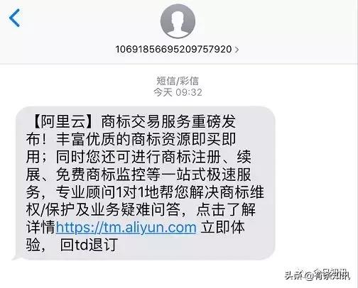 阿里巴巴商标代理,阿里巴巴成功靠什么