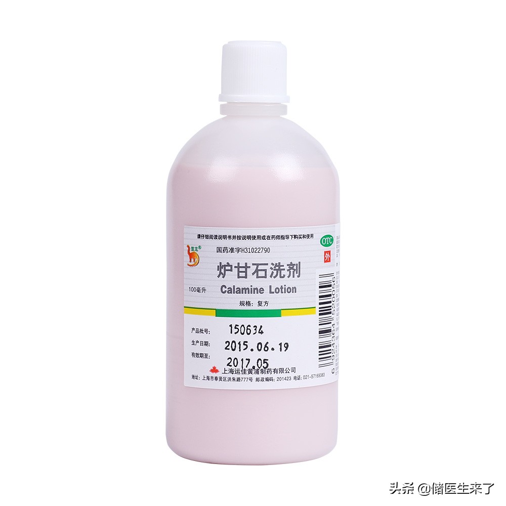 24种皮肤病用药指南,儿童皮肤病的症状和治疗方法