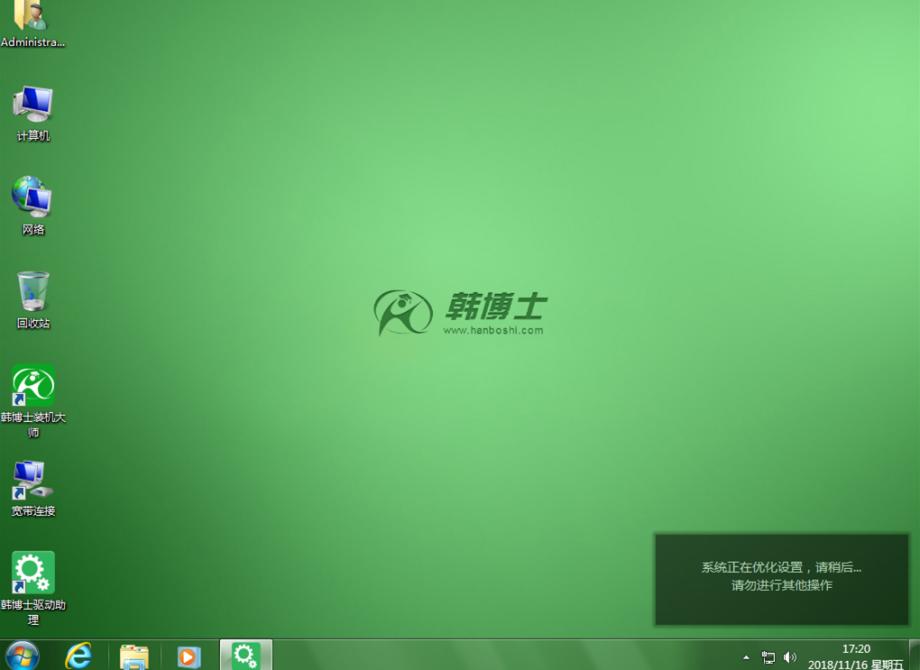 win7系统安装教程小白一键装机,小白装机工具重装系统win7