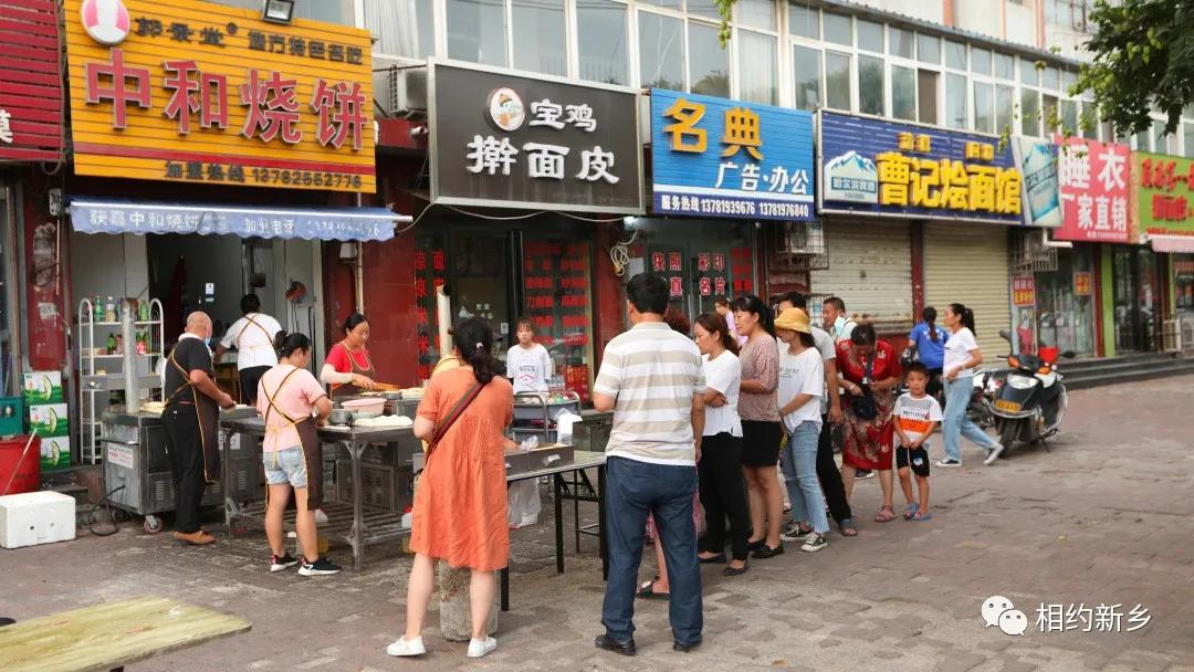 获嘉幸福烧饼封丘,获嘉幸福烧饼培训基地在哪