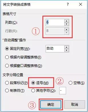 word常见问题解决方法,word常见难题大全