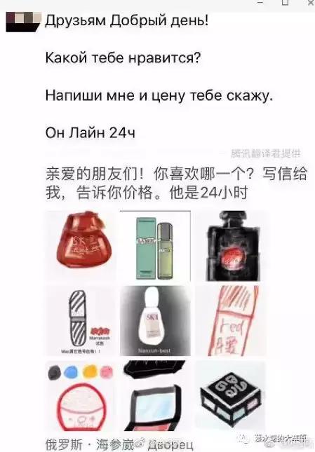 微商接头新暗号：我画你猜