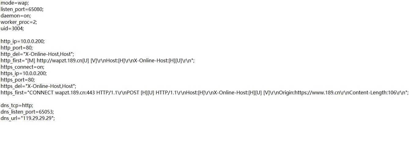 联通沃卡惠9.9元100g套餐,现在最划算的手机套餐