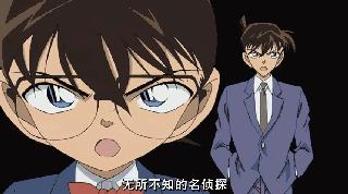 柯南经典台词真相永远只有一个,真相永远只有一个柯南日语