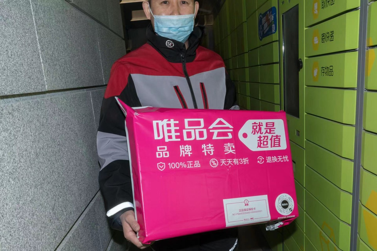 双十一到底改变了我们什么,双11到了唯品会天猫京东哪个更好