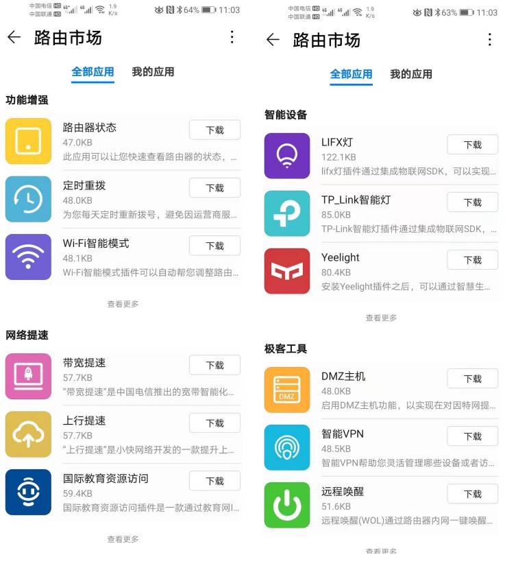 运营商的路由器太差怎么换,路由器是否受运营商带宽影响