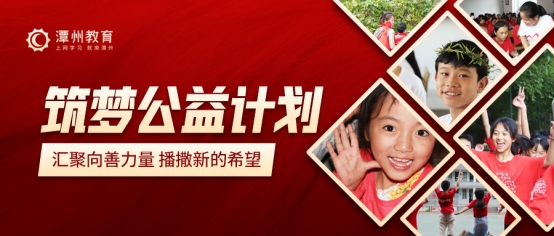 潭州教育将持续精进,潭州教育报道