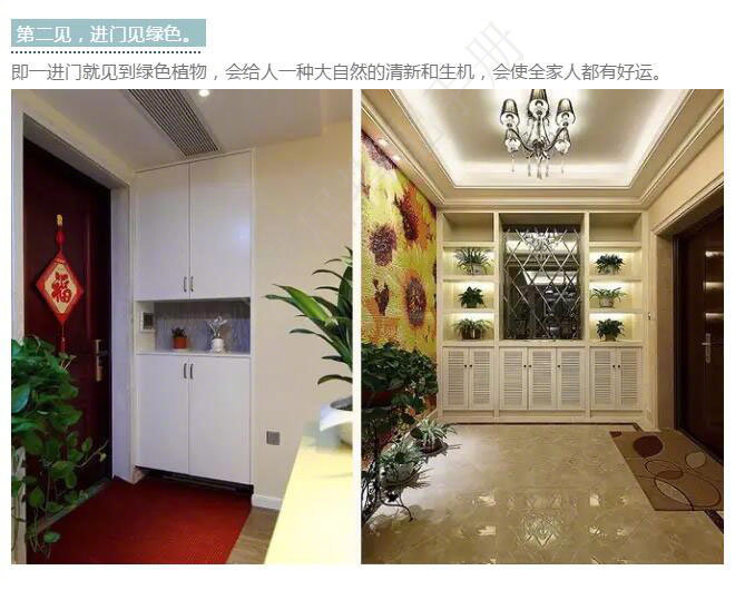 家里装修还需要注意哪些风水,关于装修的风水小技巧和方法