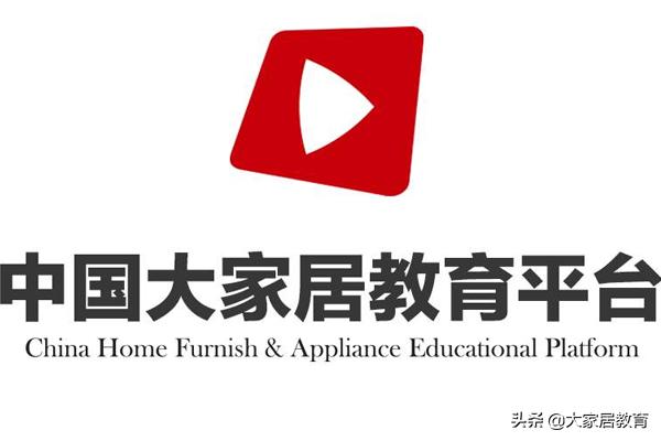 大家居培训,大家居教育平台