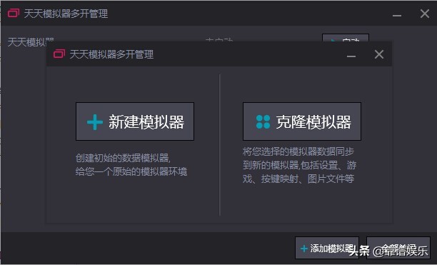 电脑安卓模拟器能多开微信吗,模拟器多开用什么模拟器比较好