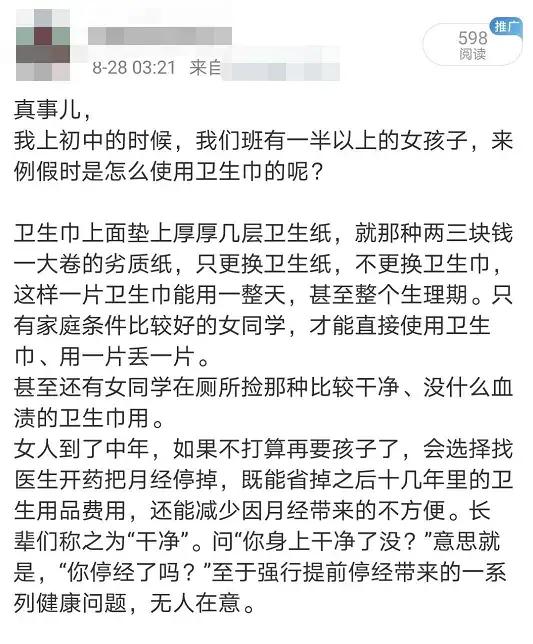 鏈変竴绉嶅コ鎬ц传鍥板彨鏈堢粡璐洶,鏈変竴绉嶈传鍥板彨鏈堢粡璐洶