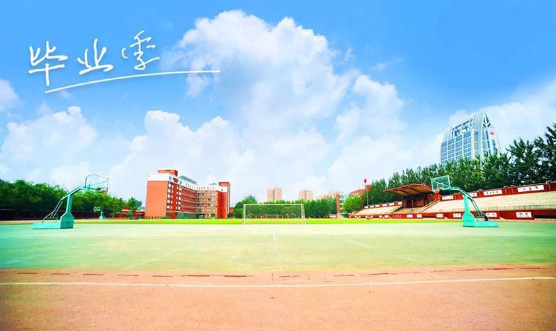 廊坊市管道局中学是省重点高中吗,廊坊最顶级学校