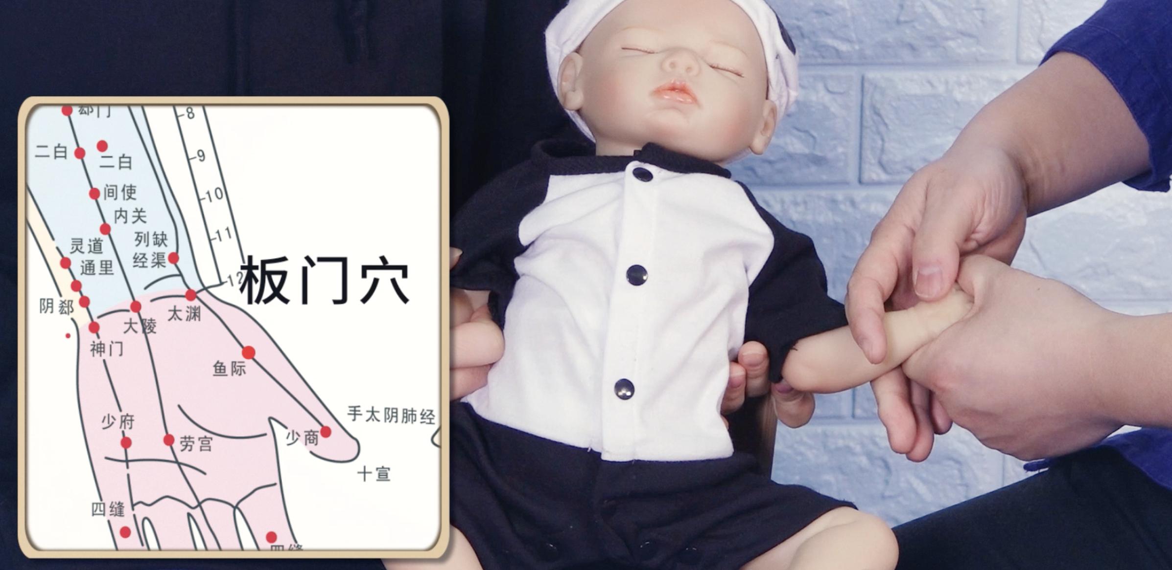 小儿腹痛怎么办？4个穴位+2个动作，在家缓解不用打针吃药