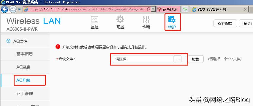 华为h6是ac加ap还是mesh组网,华为ac和ap版本不对应