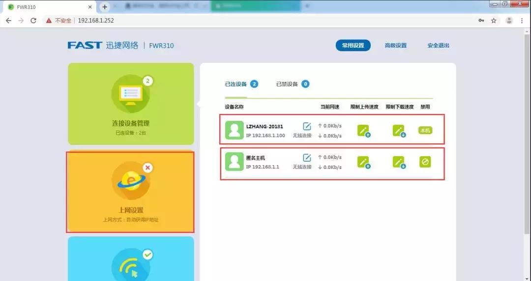 不带中继的路由器如何桥接,中继宝和路由器有线桥接