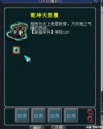 梦幻西游嘉年华高级宝图,梦幻西游嘉年华最强阵容