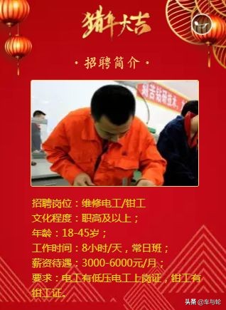 轮胎工招聘8000-12000,2022轮胎厂招聘工人