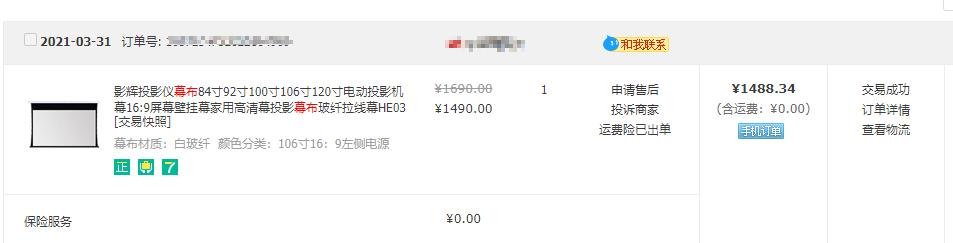 优派长焦投影仪家用推荐,投影仪家用高清9.9元测评