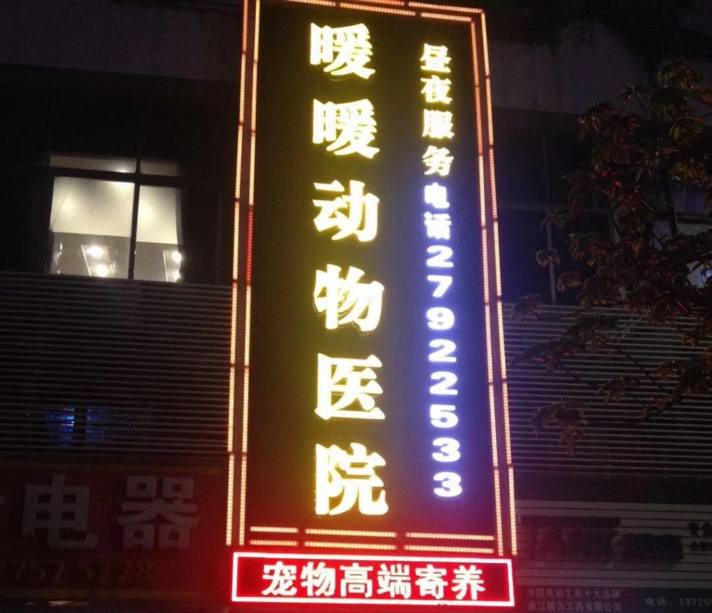 鐘槦鐚槦缁嗗皬,鐚梾涓績