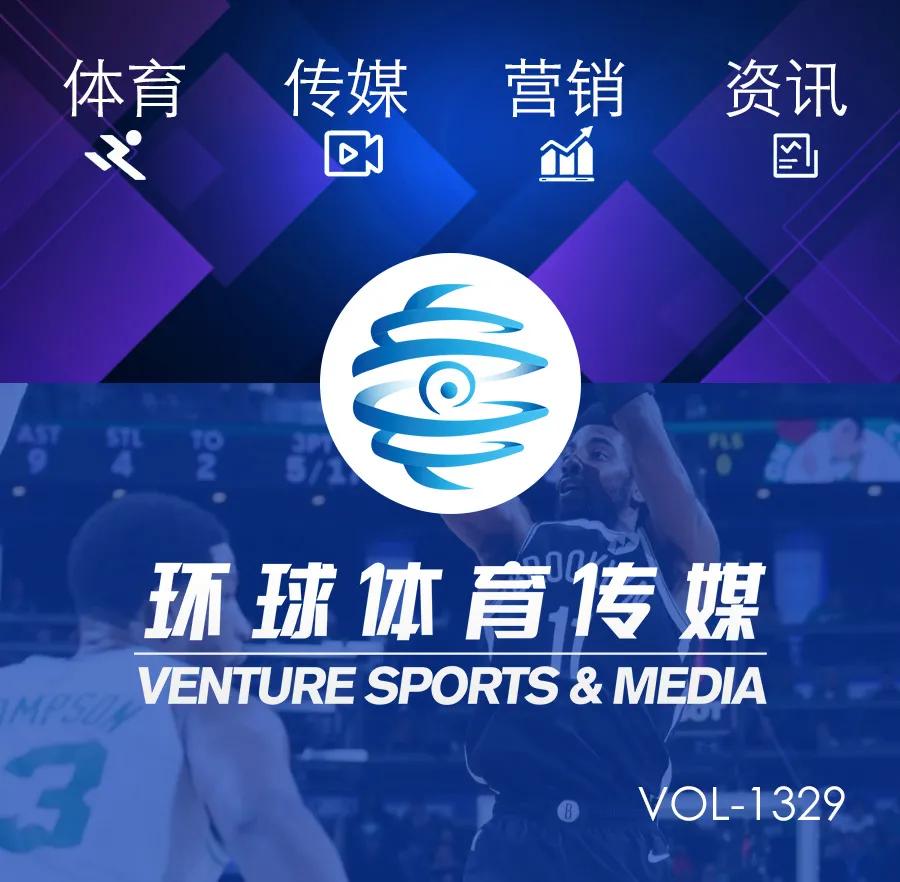 世预赛40强赛国足vs关岛阵容,环球体育足球比分