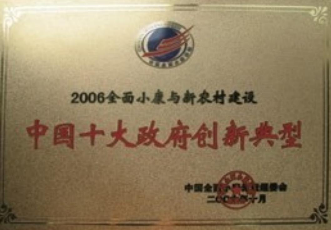 百年党史成都,龙泉驿区党史教育基地