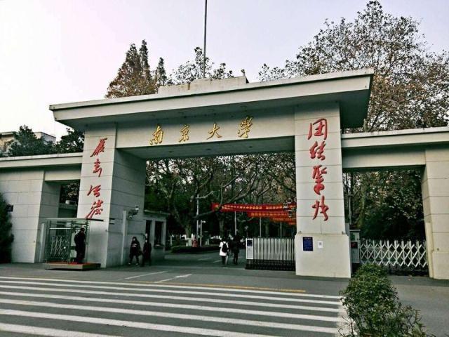 教育发达的省份排名,全国受教育程度最高的省份